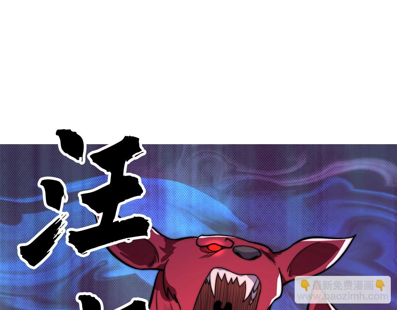 第31话 动手！(1/4)-第31话