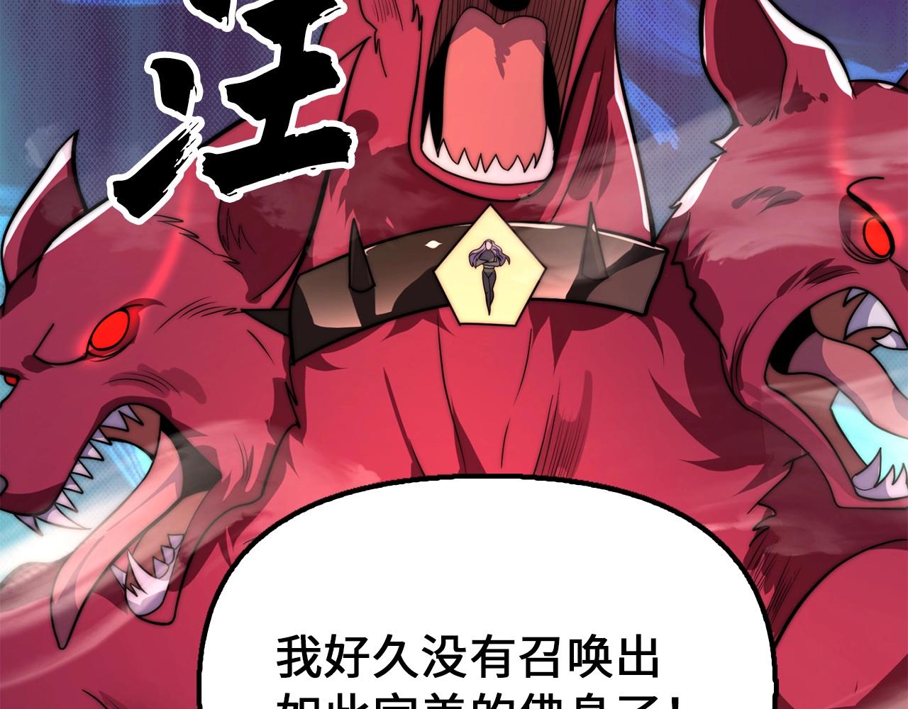 第31话 动手！(1/4)-第31话