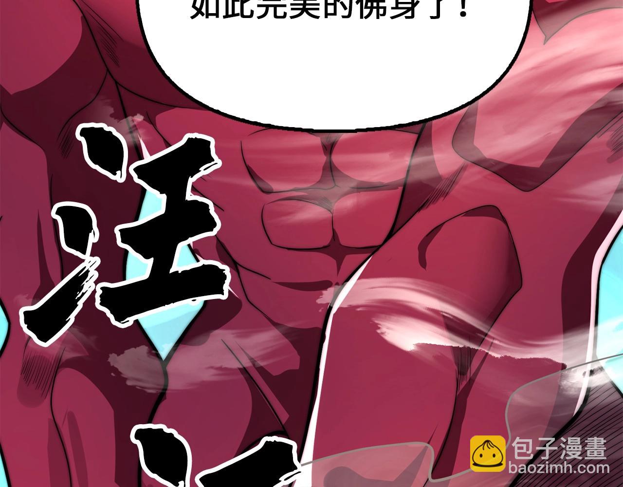 第31话 动手！(1/4)-第31话