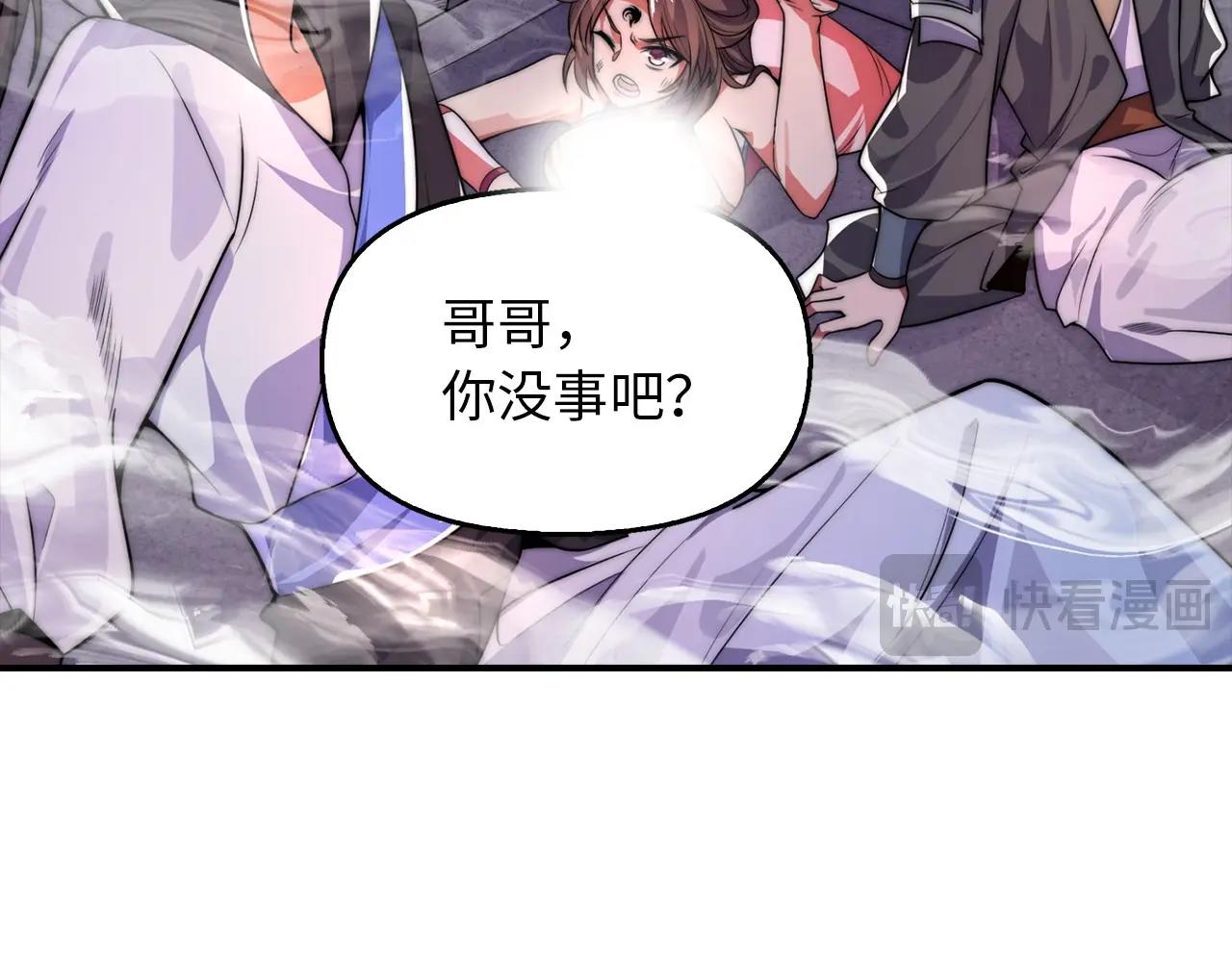 第31话 动手！(1/4)-第31话