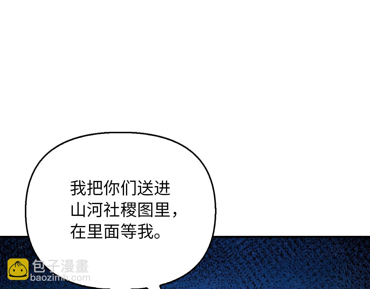 第31话 动手！(1/4)-第31话