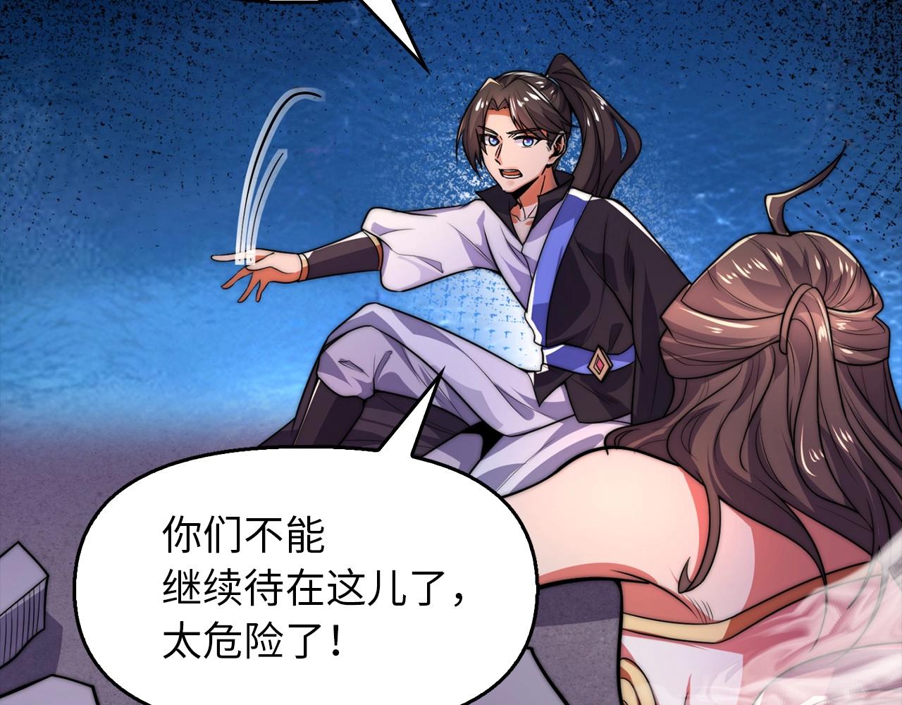 第31话 动手！(1/4)-第31话