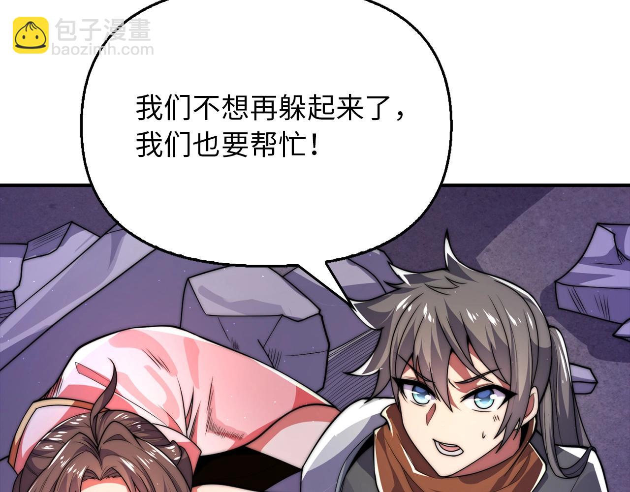 第31话 动手！(1/4)-第31话