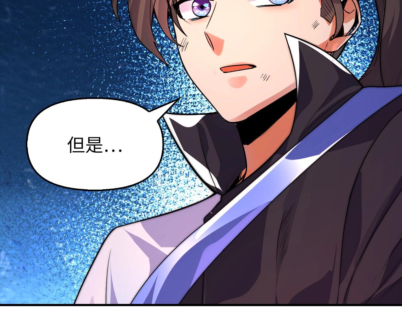 第31话 动手！(1/4)-第31话