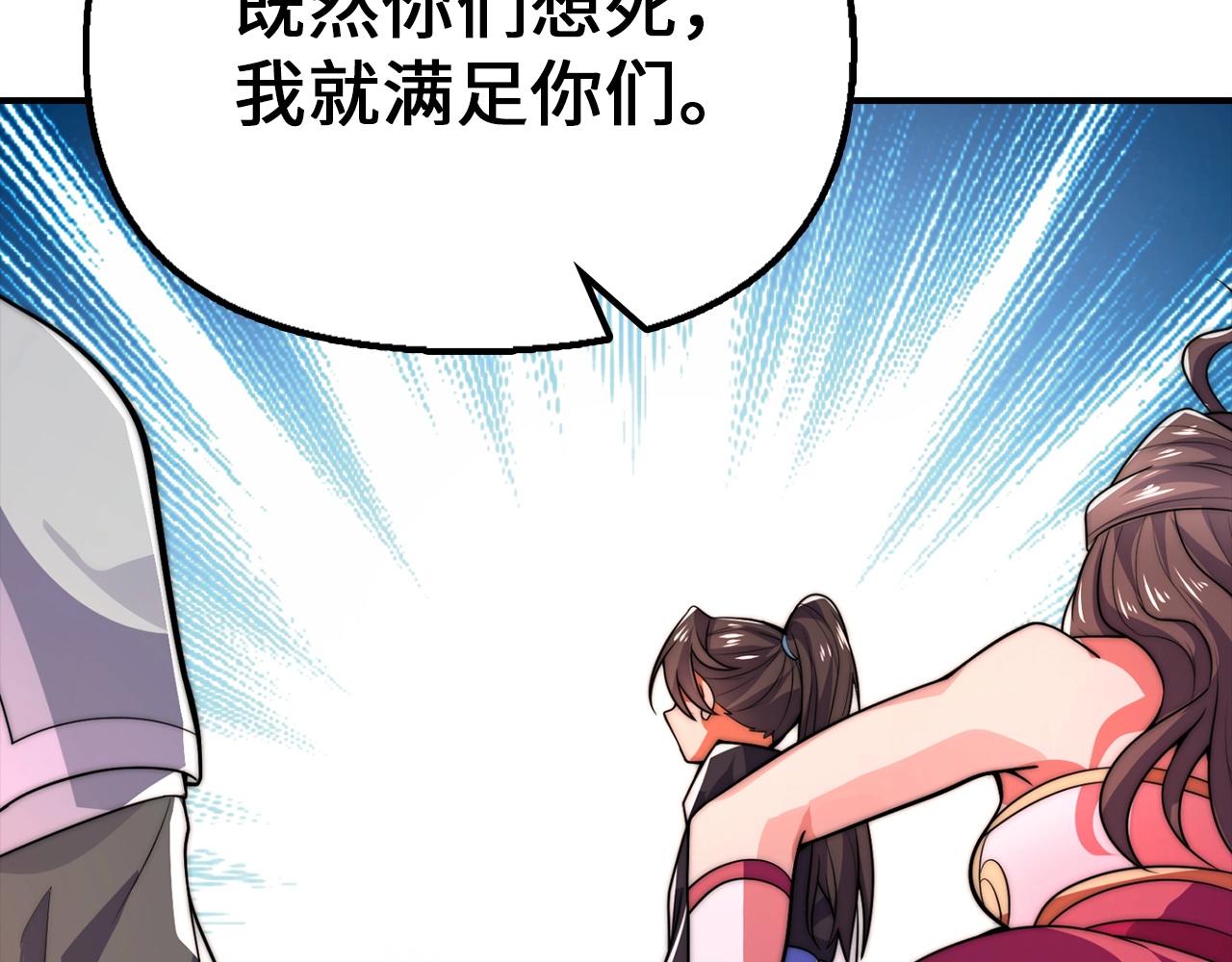 第31话 动手！(1/4)-第31话