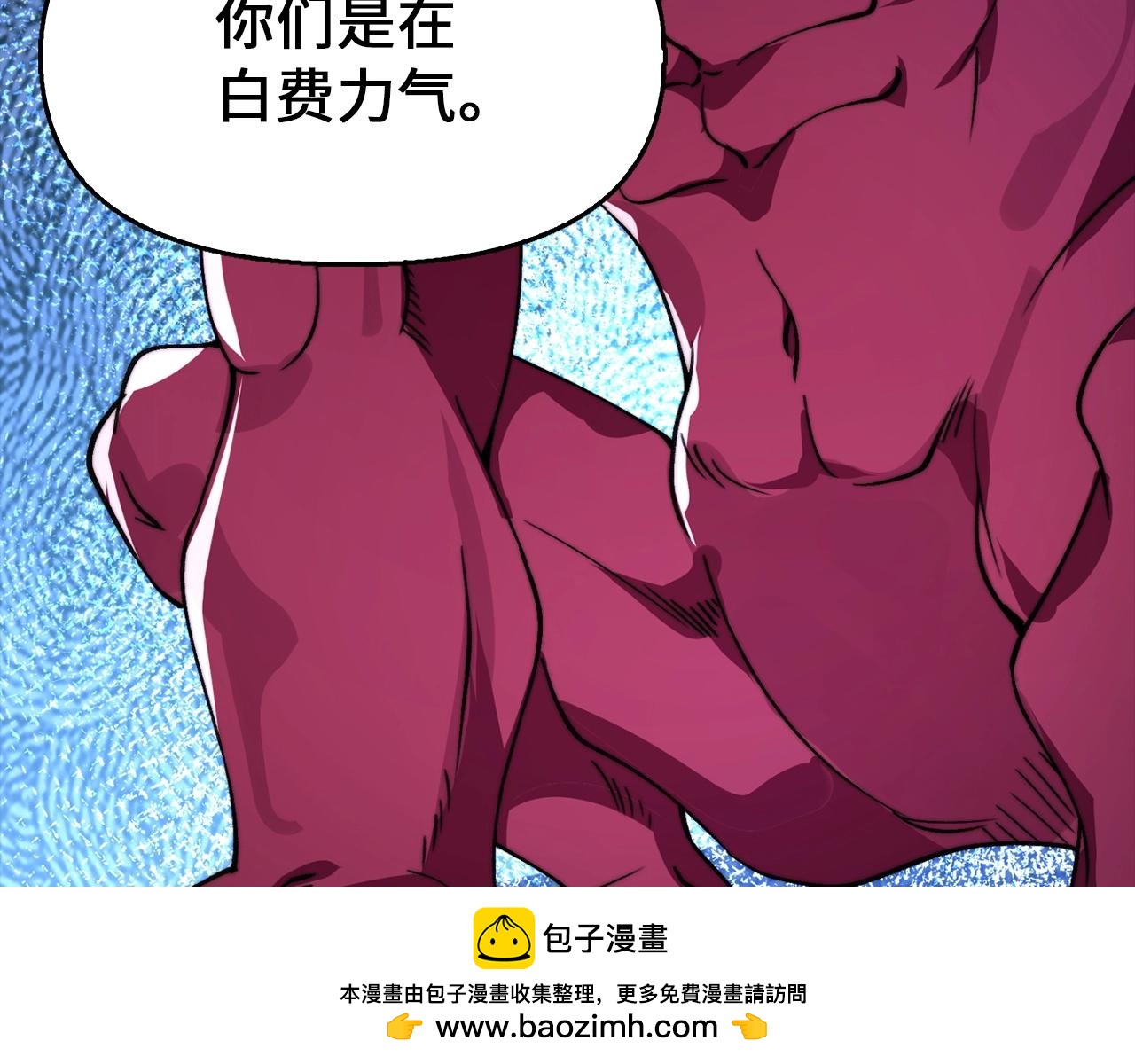 第31话 动手！(1/4)-第31话