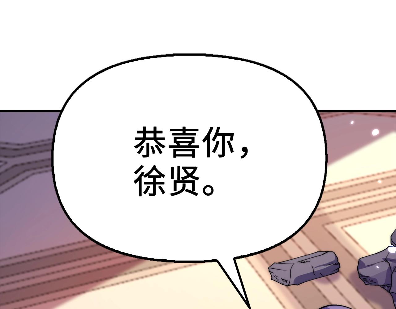 第31话 动手！(1/4)-第31话