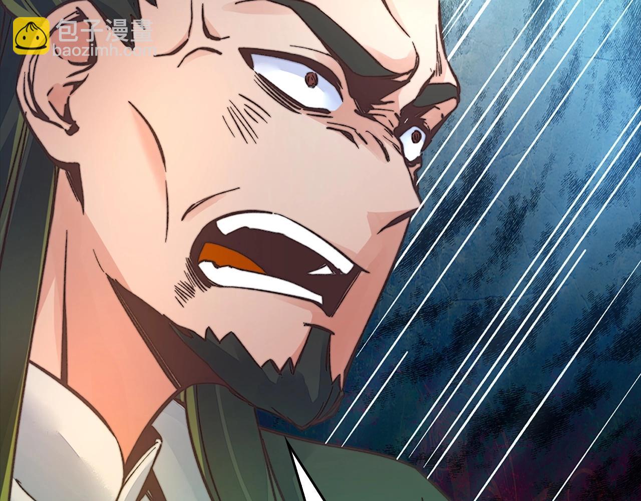 第33话 不会轻易放过你(1/4)-第33话