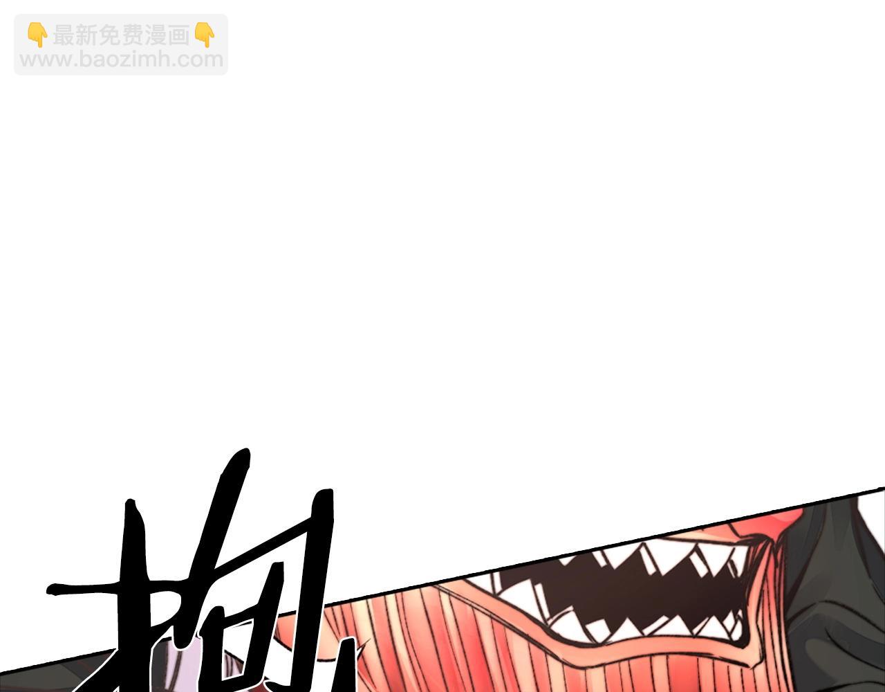 第33话 不会轻易放过你(1/4)-第33话