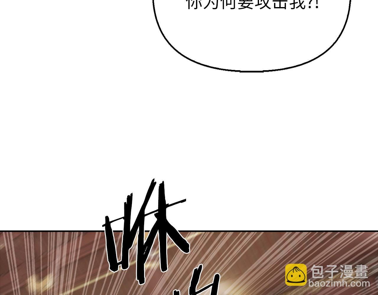 第33话 不会轻易放过你(1/4)-第33话