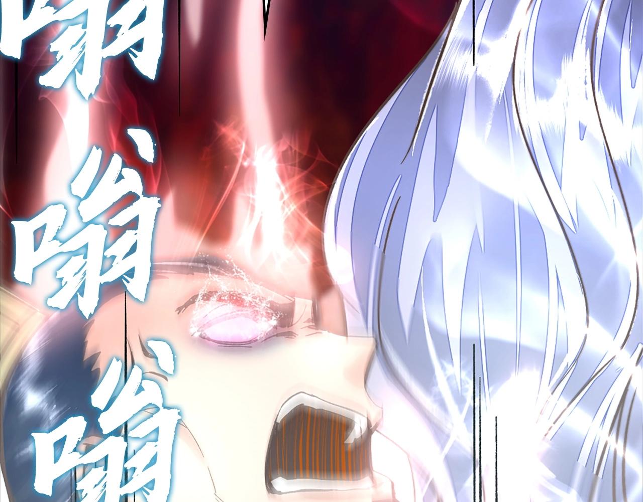 第33话 不会轻易放过你(1/4)-第33话