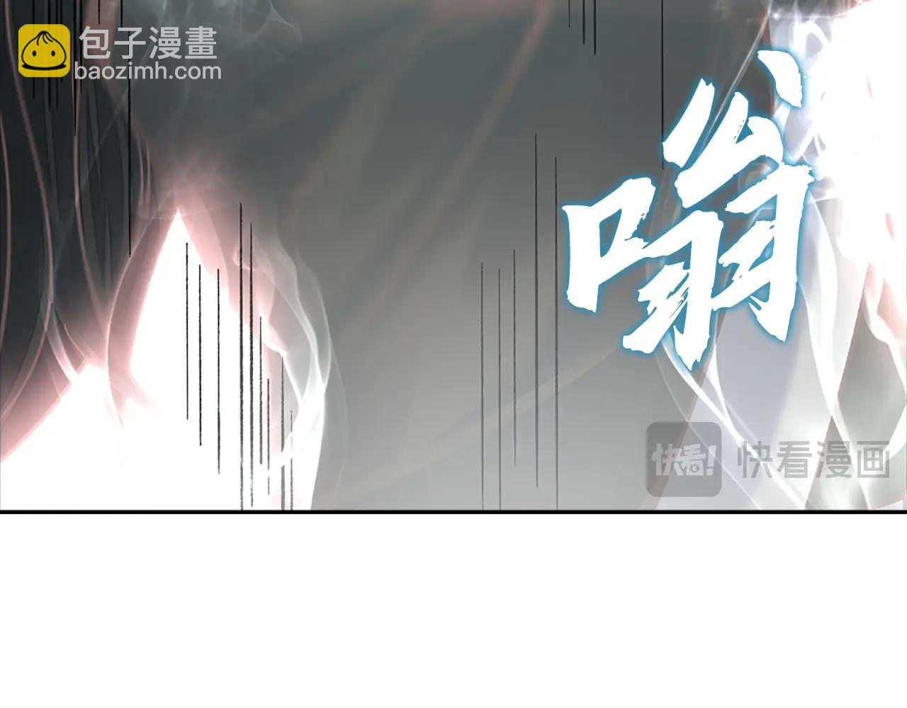 第33话 不会轻易放过你(1/4)-第33话