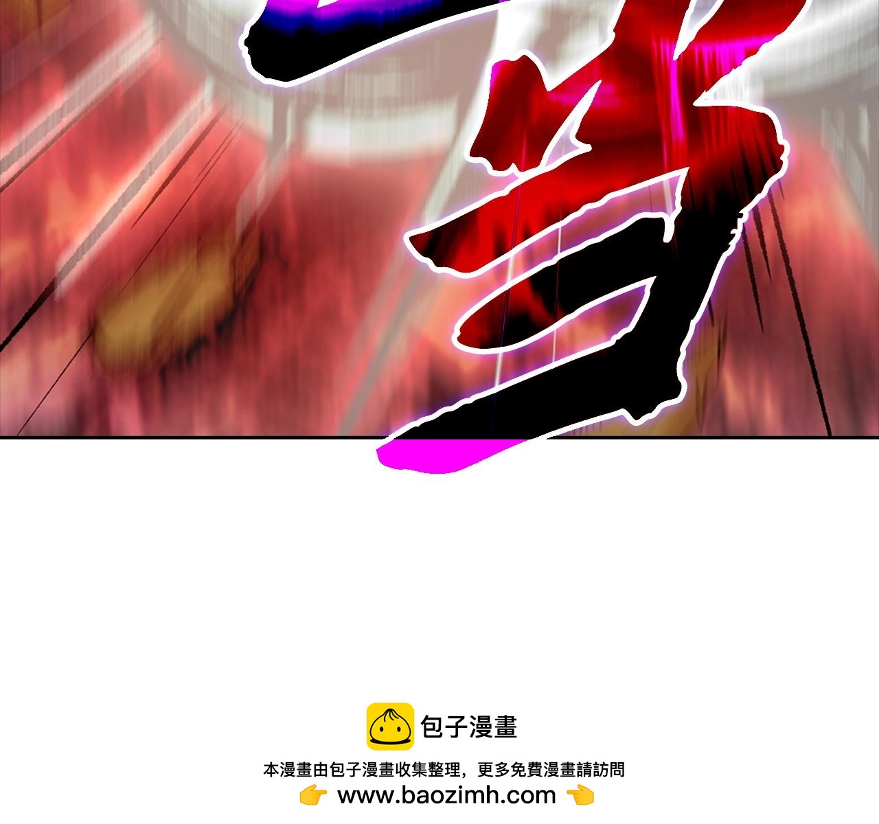 第33话 不会轻易放过你(1/4)-第33话