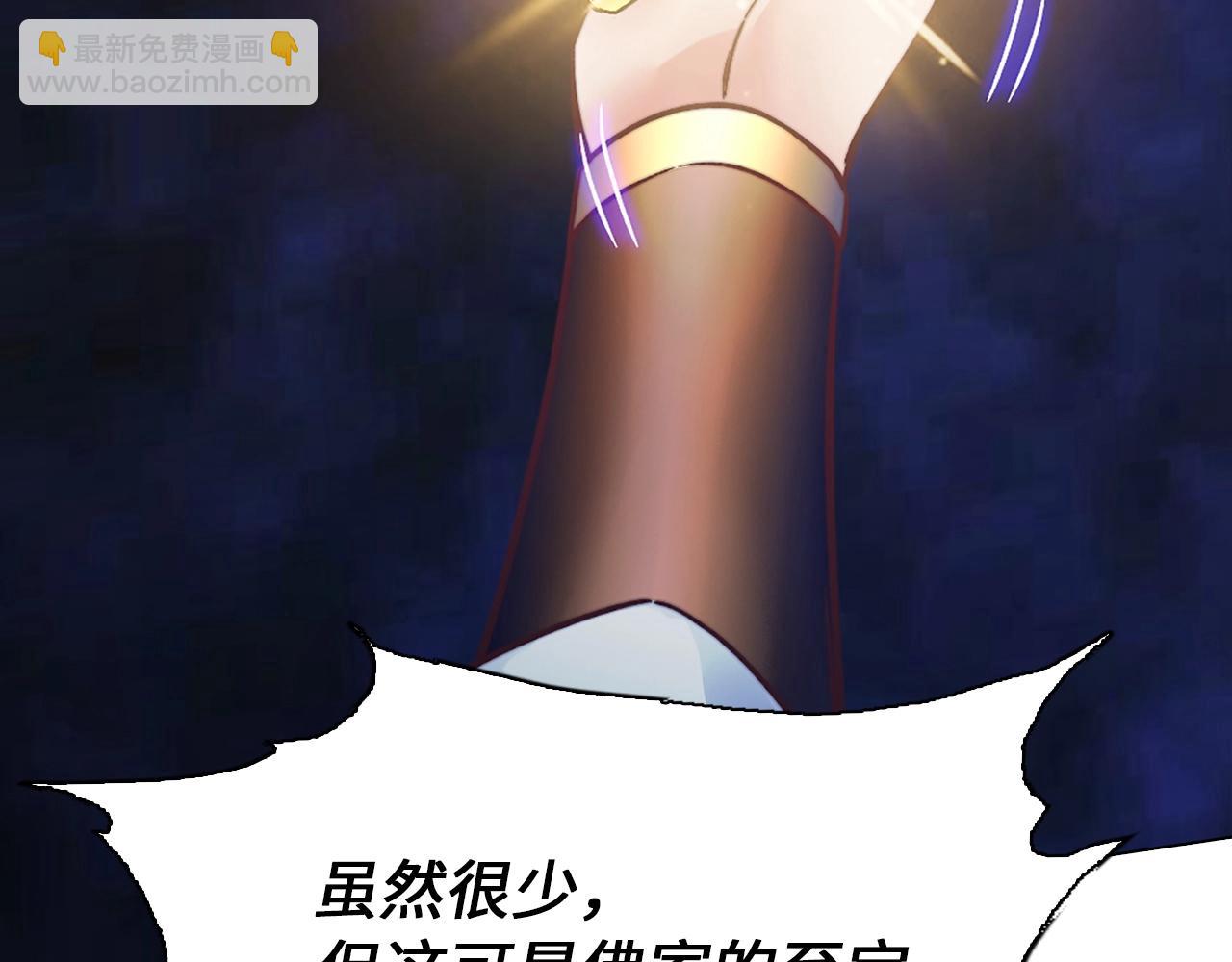 第35话 金身舍利(1/3)-第35话