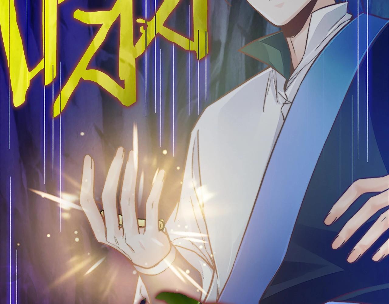 第35话 金身舍利(1/3)-第35话