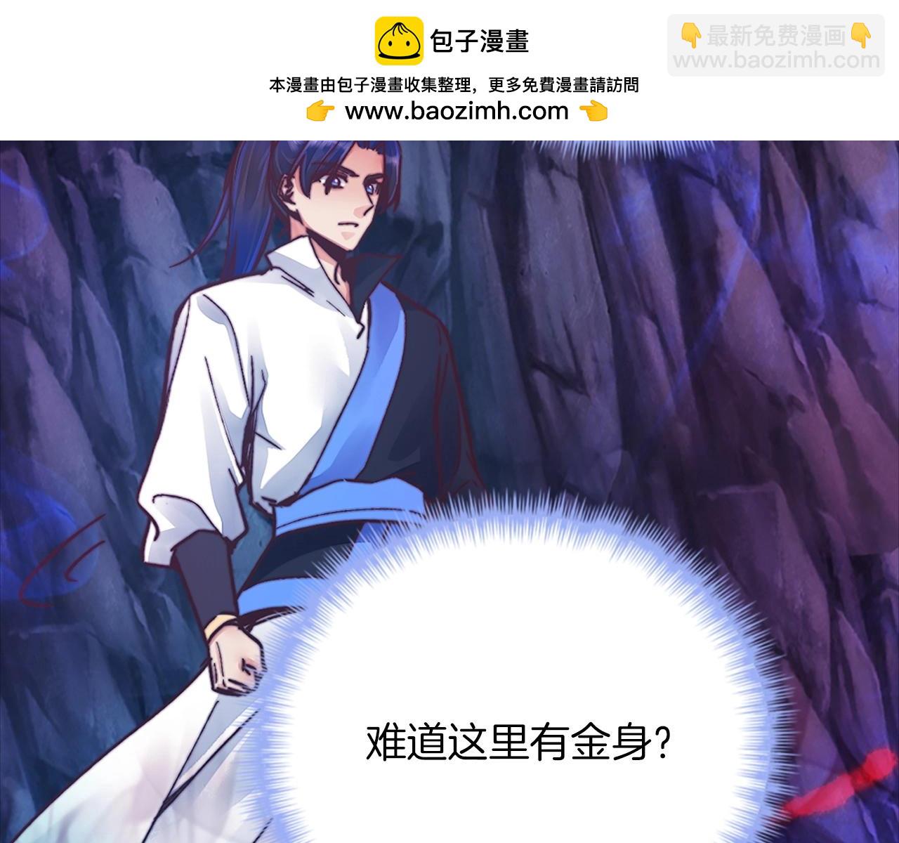 第35话 金身舍利(1/3)-第35话