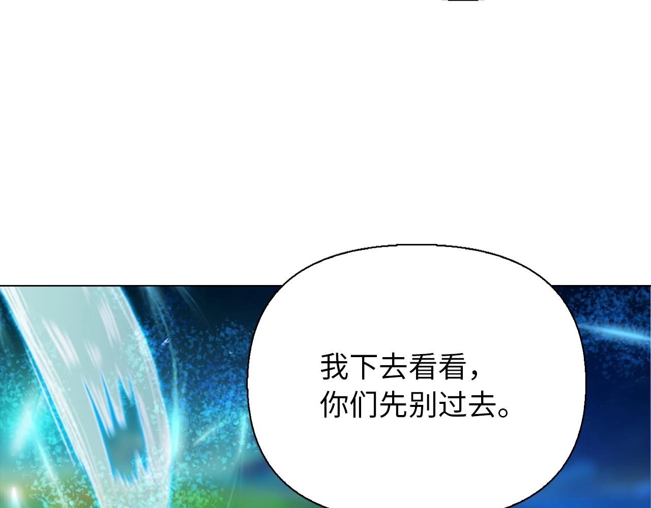 第35话 金身舍利(1/3)-第35话