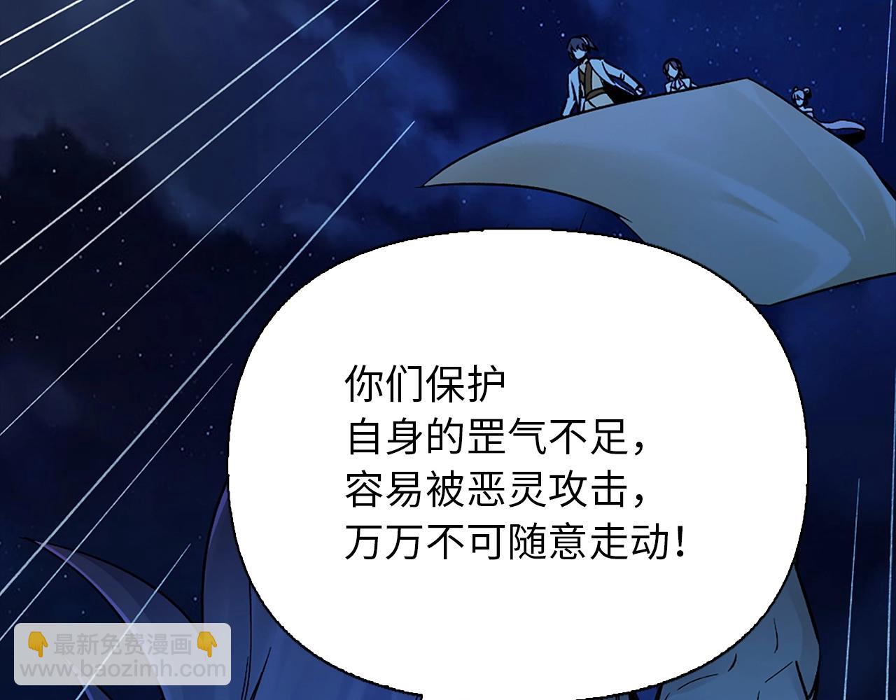 第35话 金身舍利(1/3)-第35话