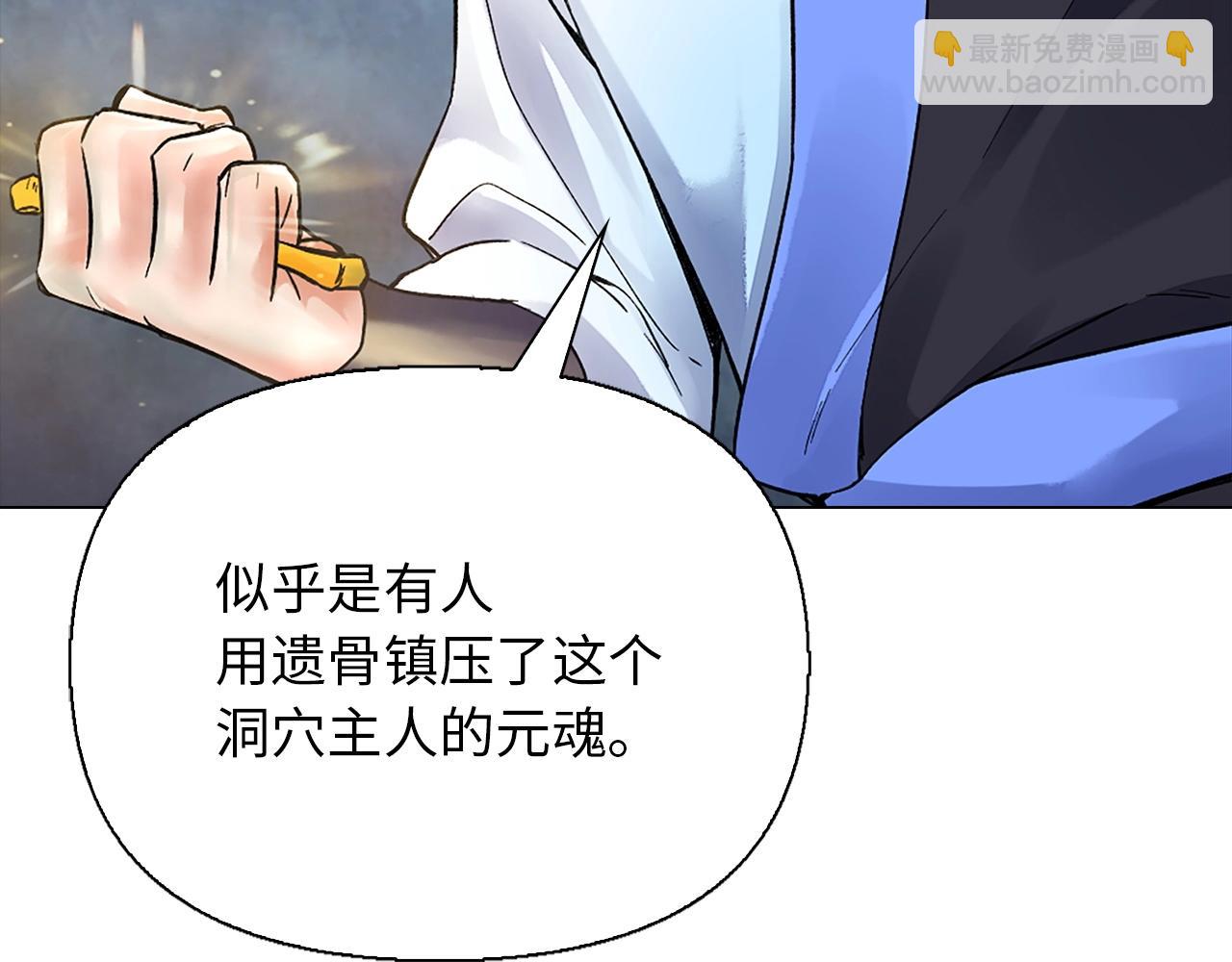 第35话 金身舍利(1/3)-第35话