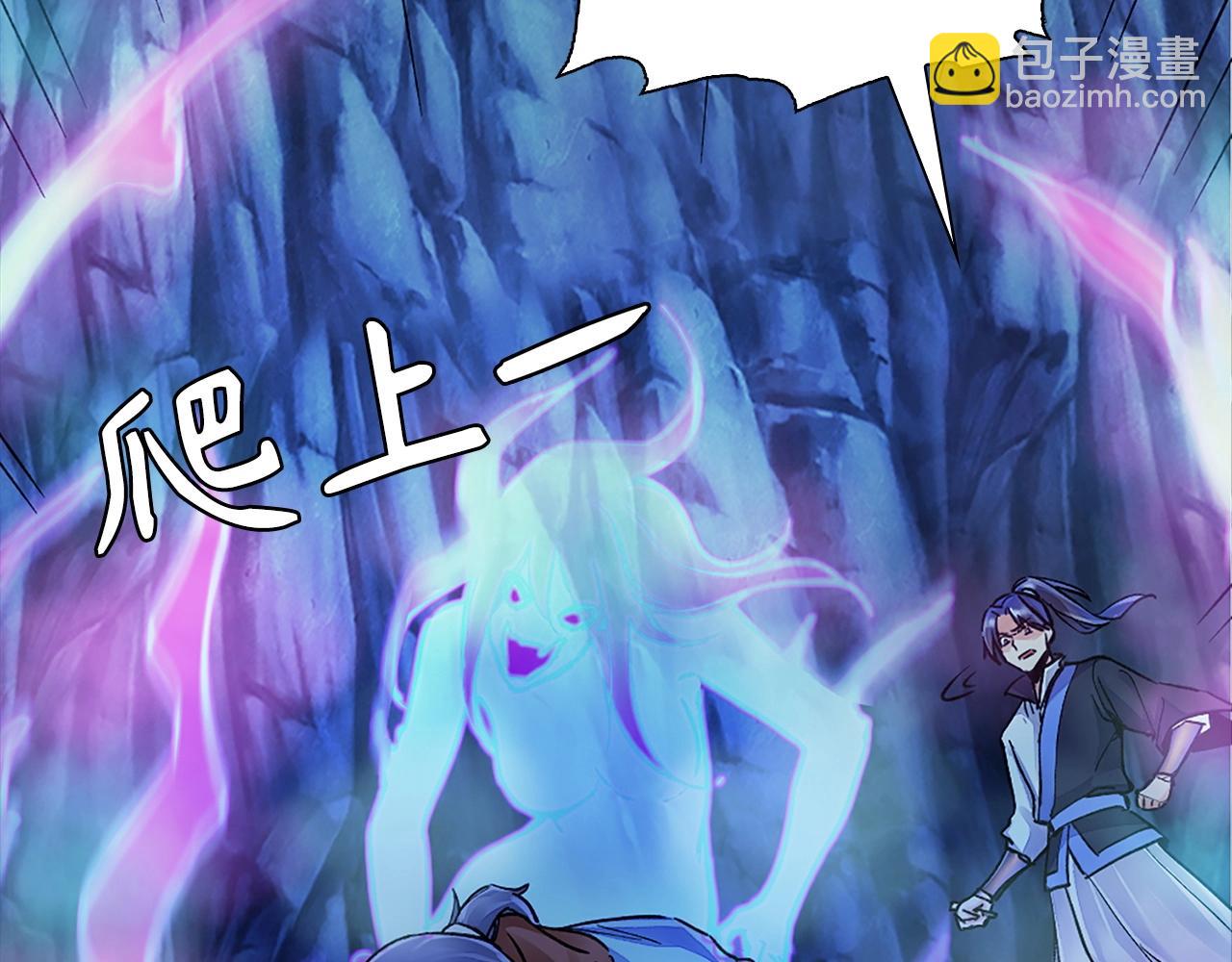 第35话 金身舍利(1/3)-第35话