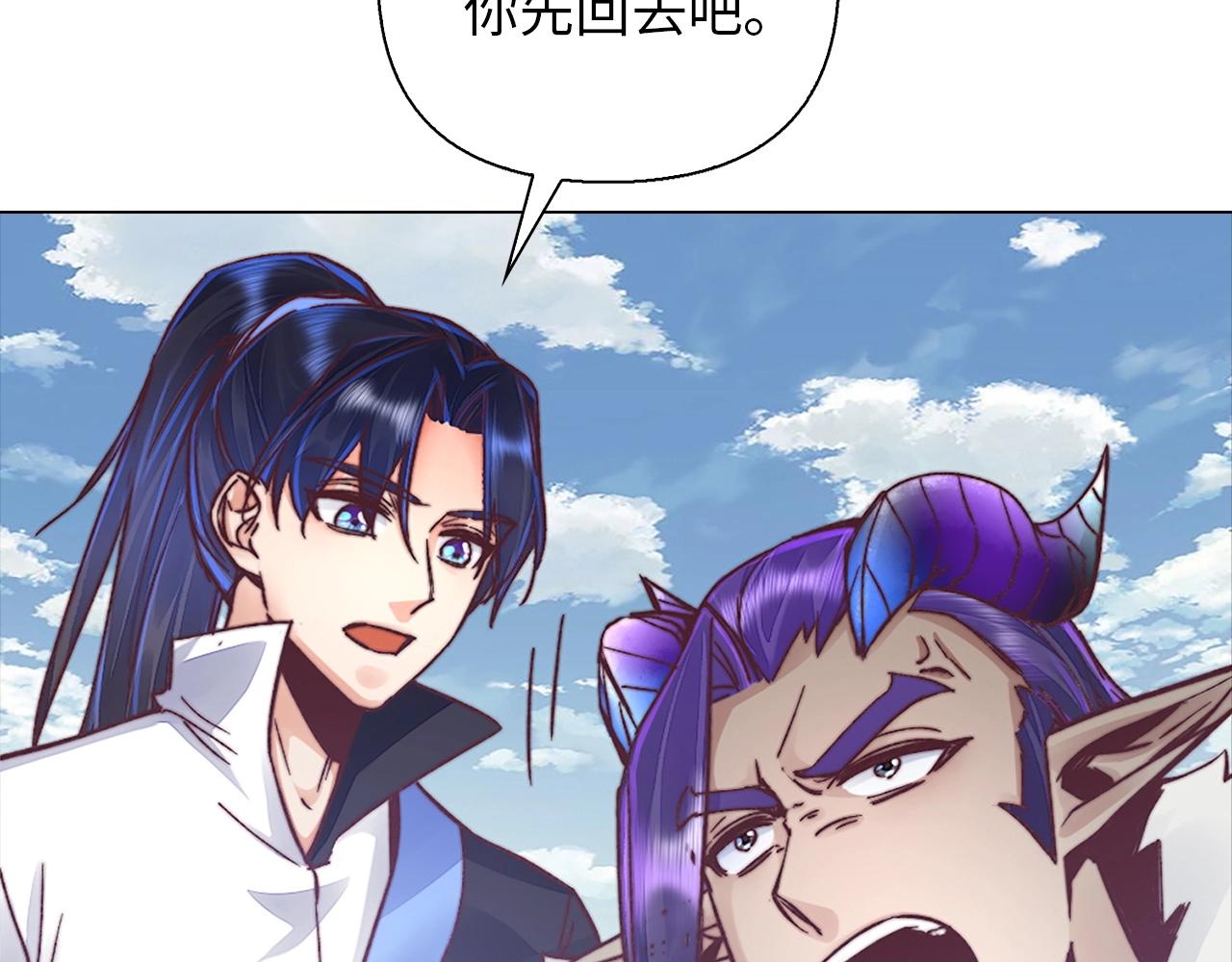 重生歸來：從少族長開始制霸異界 - 第37話 墓穴(1/4) - 2