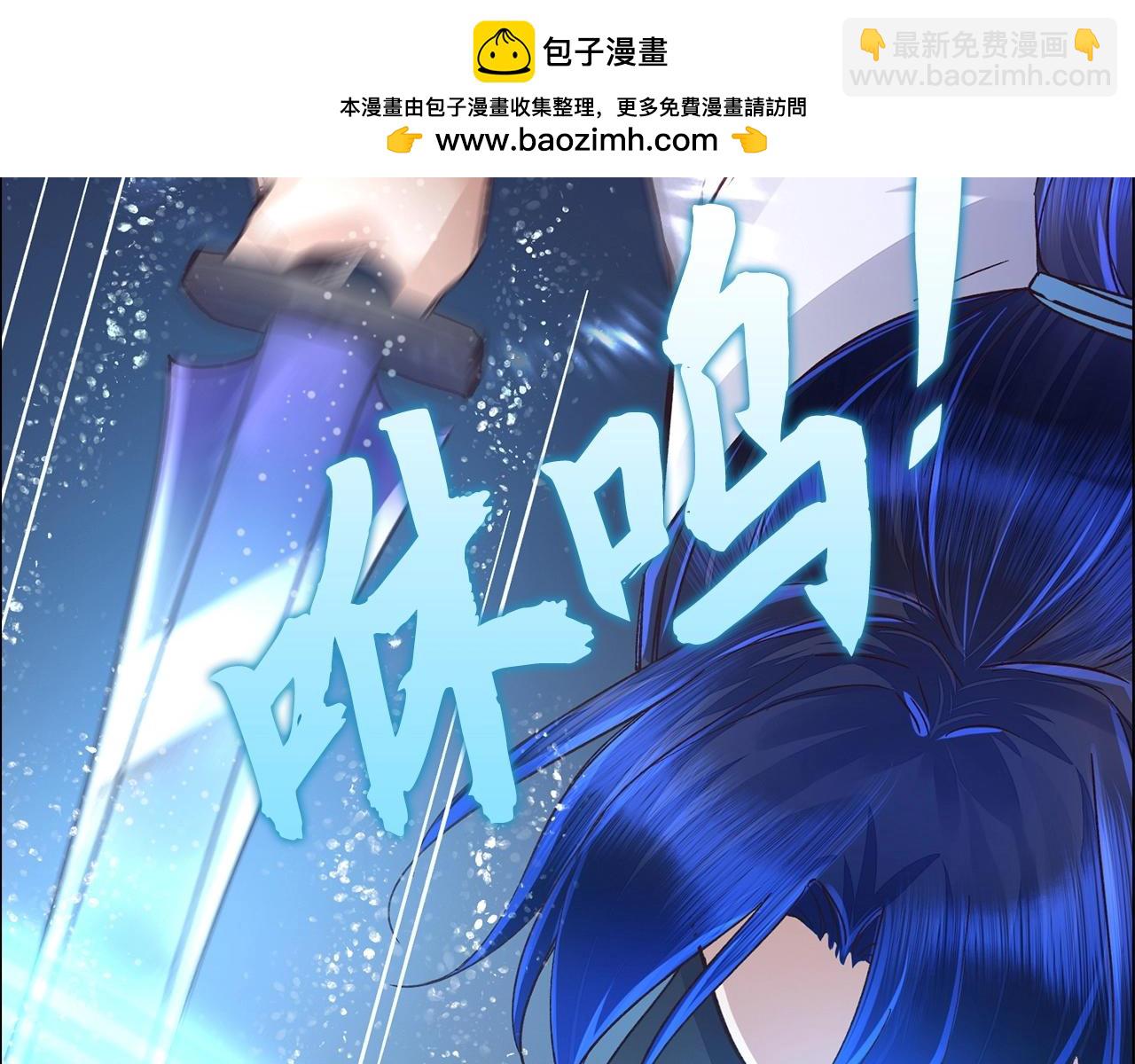 第39话 玄灵(1/4)-第39话