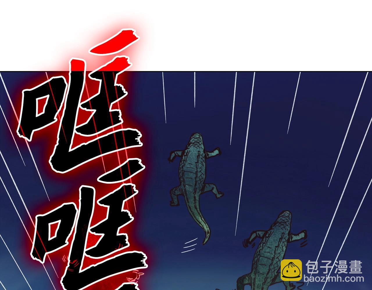 第39话 玄灵(1/4)-第39话