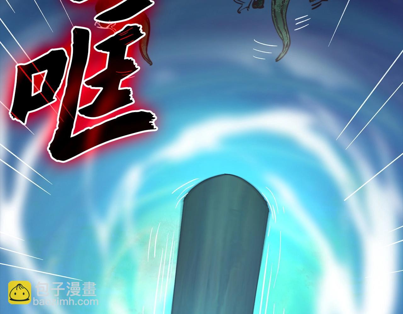 第39话 玄灵(1/4)-第39话