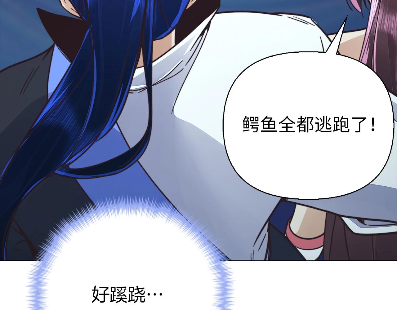 第39话 玄灵(1/4)-第39话