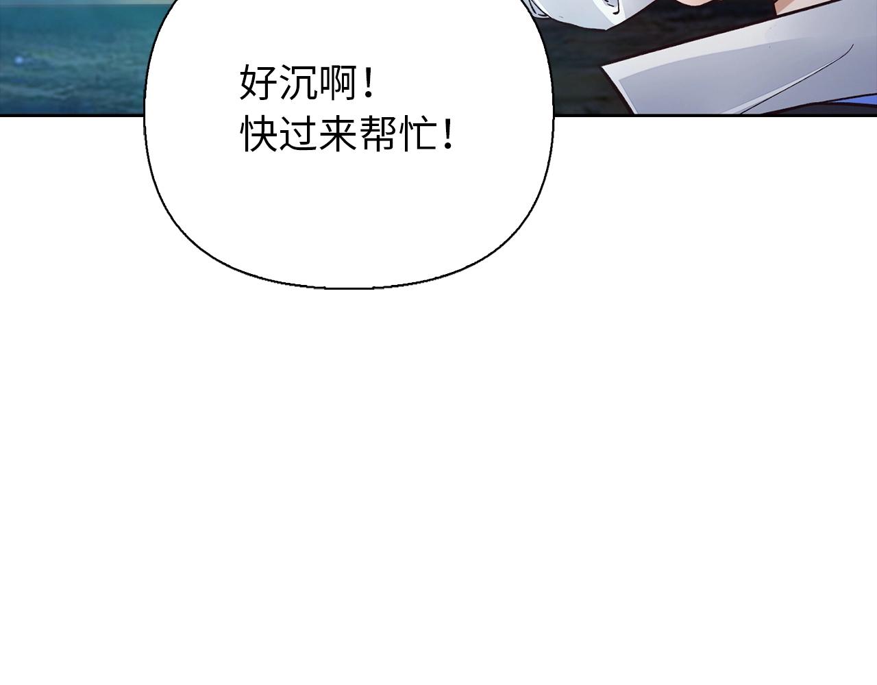 第39话 玄灵(1/4)-第39话