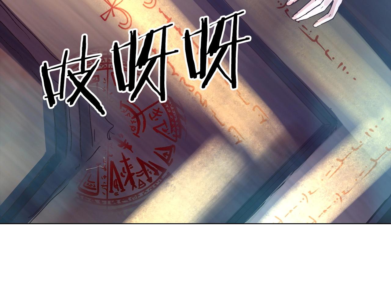 第39话 玄灵(1/4)-第39话