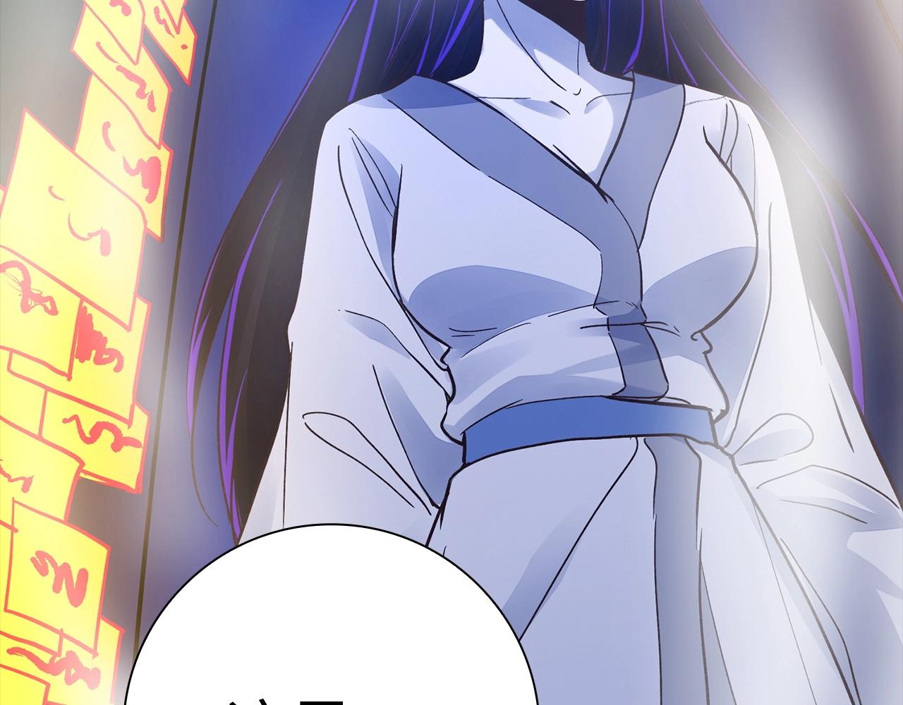 第39话 玄灵(1/4)-第39话