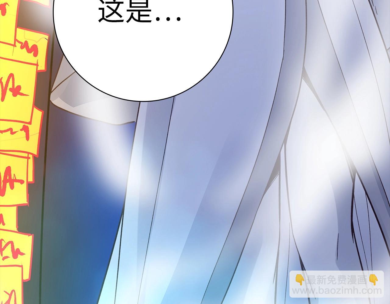 第39话 玄灵(1/4)-第39话