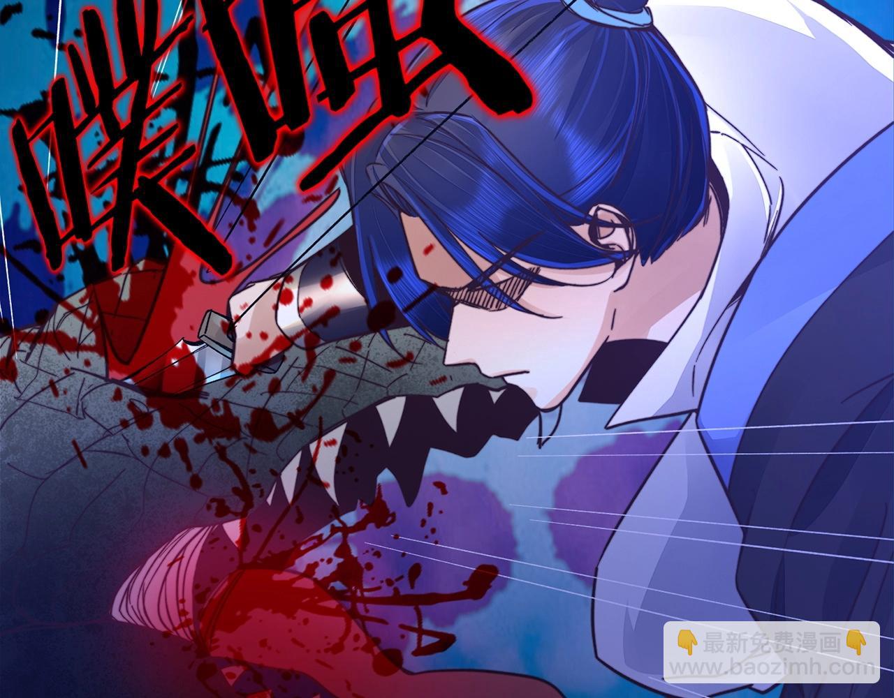 第39话 玄灵(1/4)-第39话