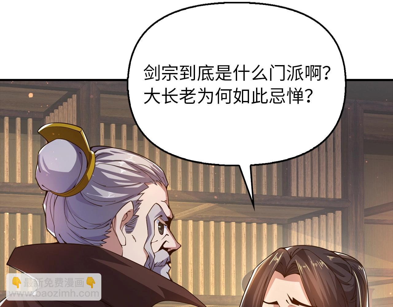 第5话 白熙武君(1/4)-第5话