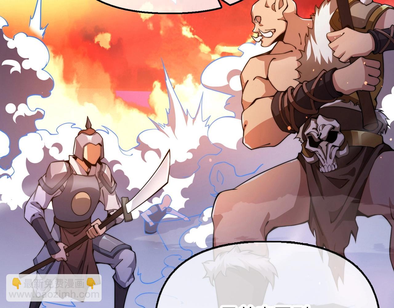 第5话 白熙武君(1/4)-第5话