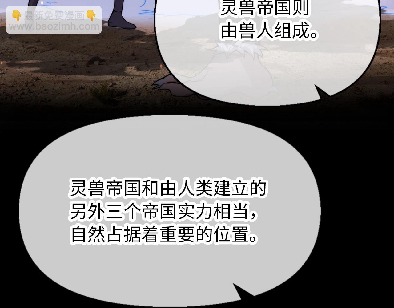 第5话 白熙武君(1/4)-第5话