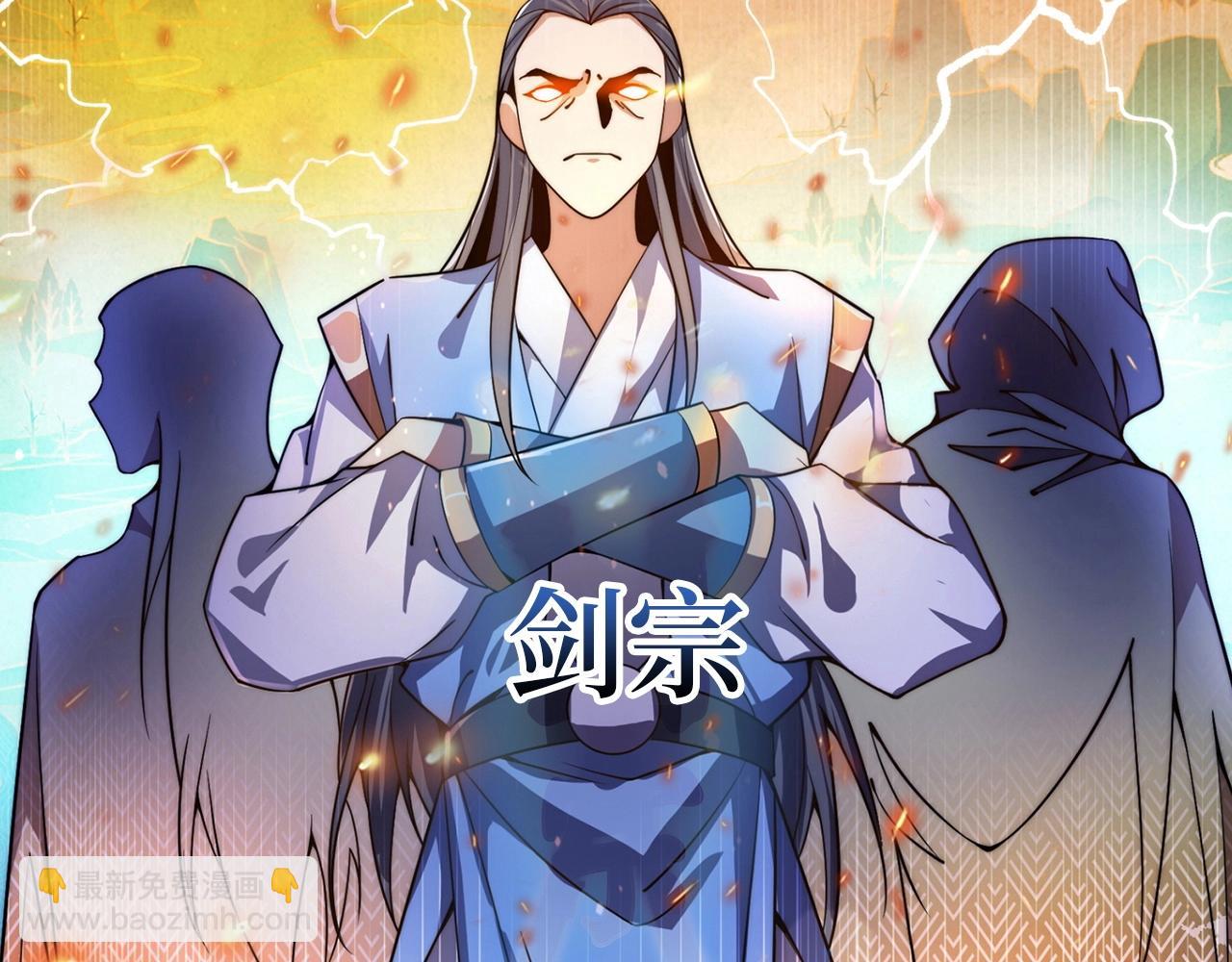 第5话 白熙武君(1/4)-第5话