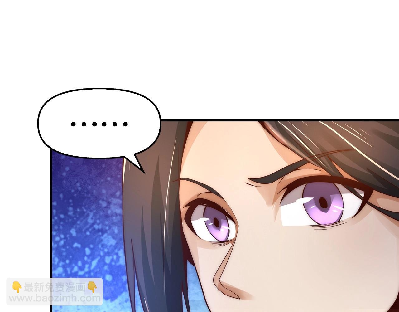 第5话 白熙武君(1/4)-第5话