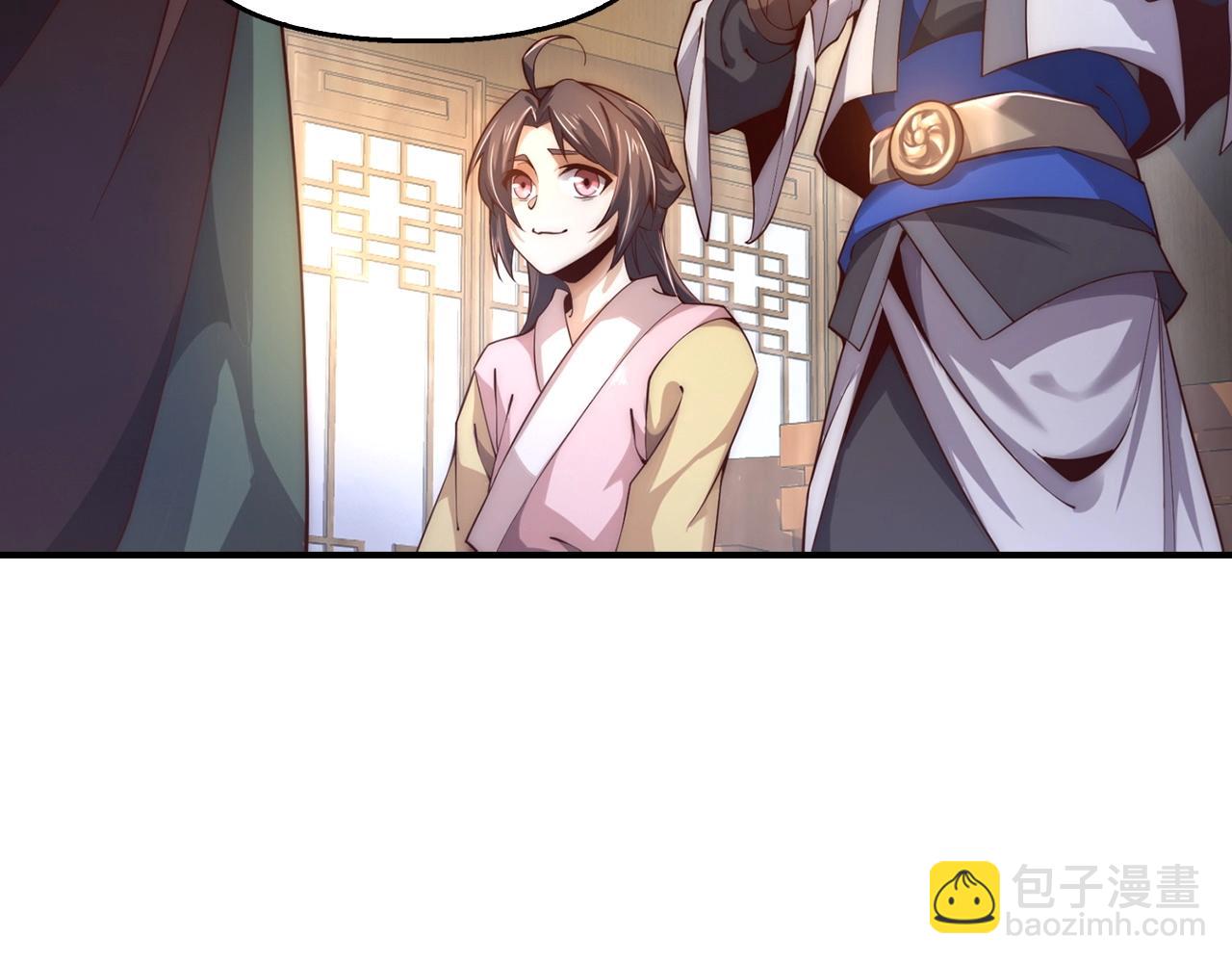 第5话 白熙武君(1/4)-第5话