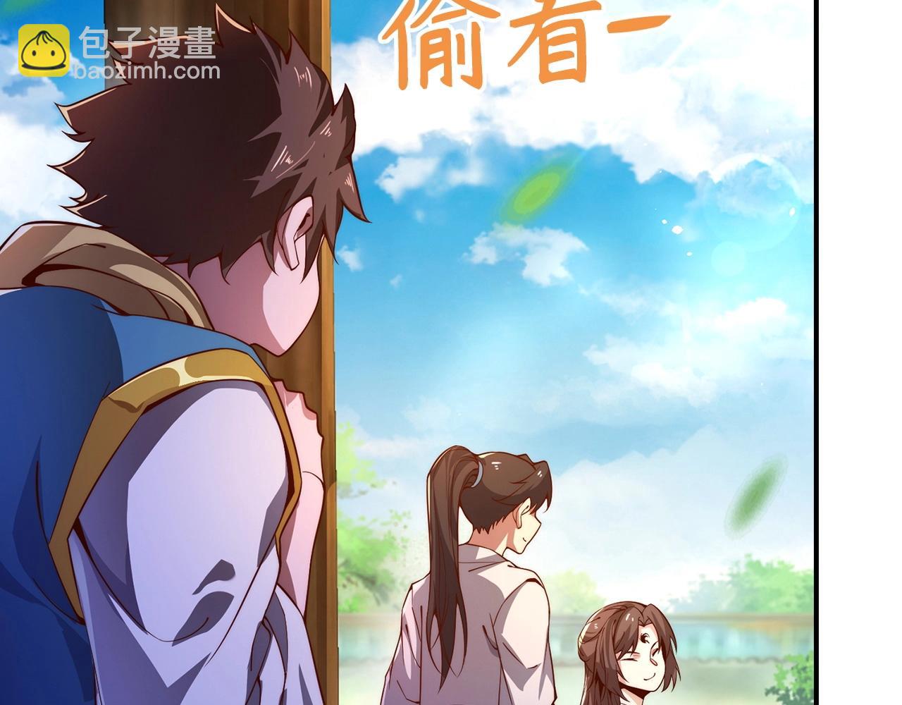 第5话 白熙武君(1/4)-第5话