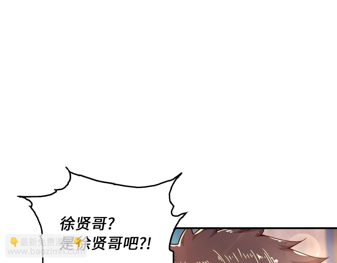 第5话 白熙武君(1/4)-第5话