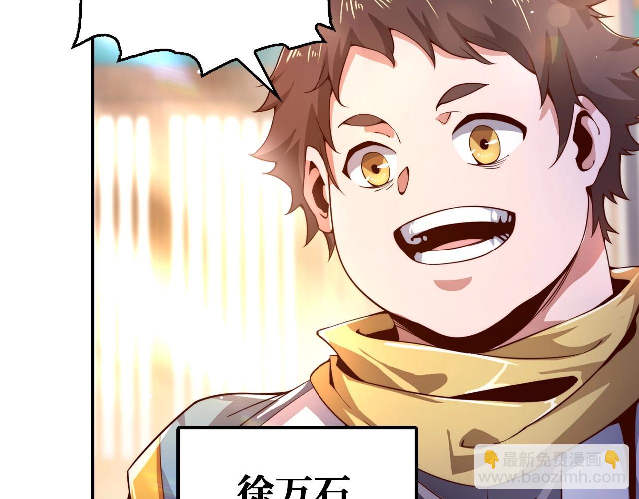 第5话 白熙武君(1/4)-第5话