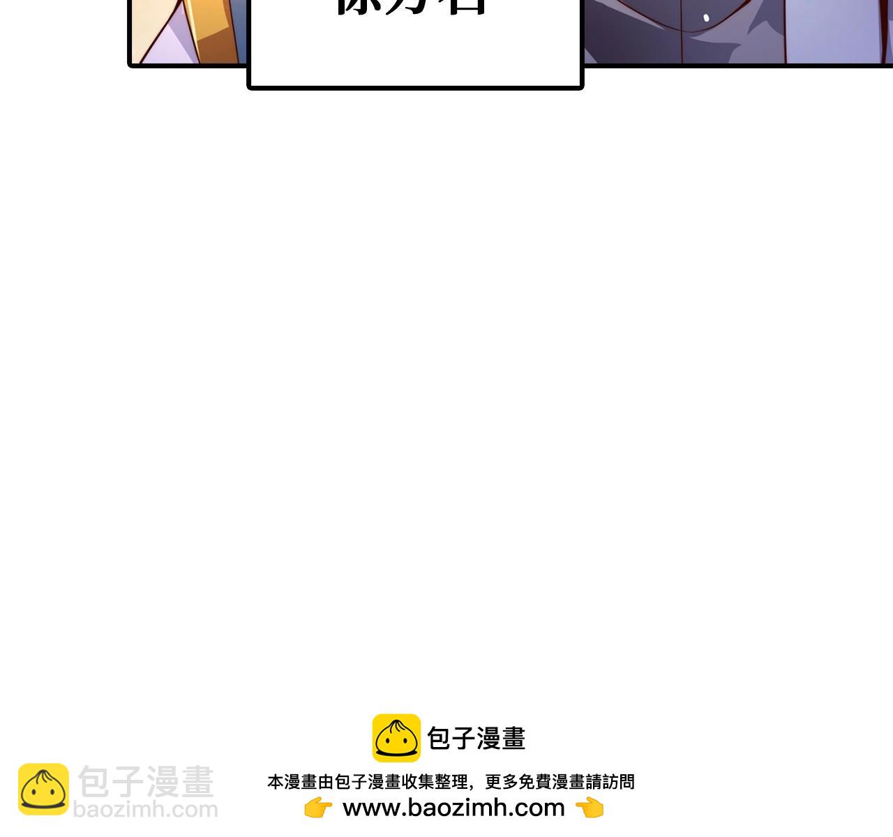 第5话 白熙武君(1/4)-第5话