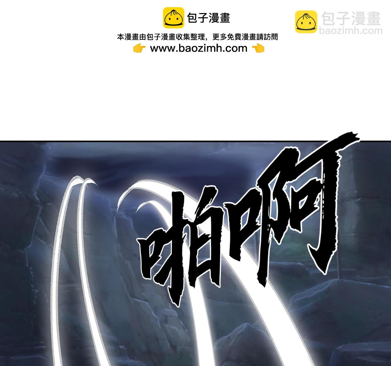 重生歸來：從少族長開始制霸異界 - 第41話 奪舍(1/4) - 3