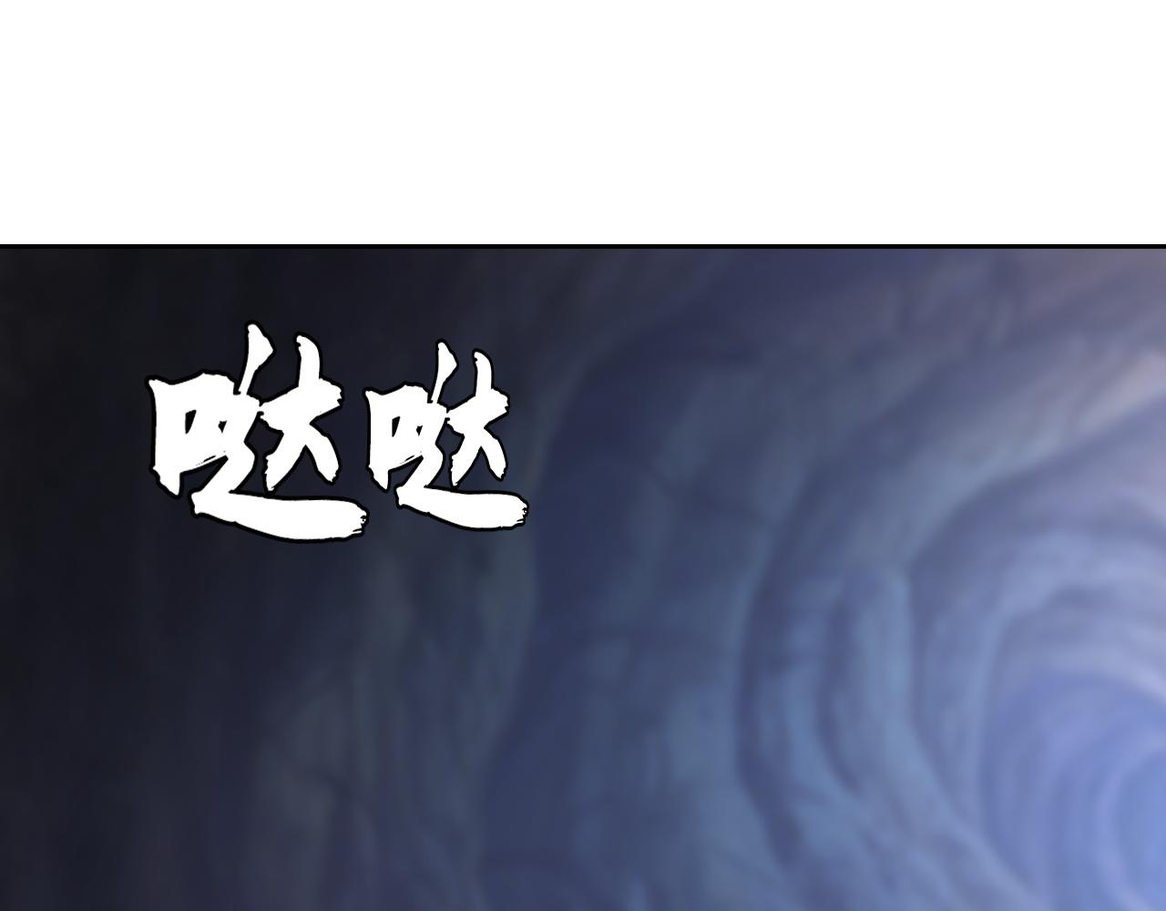 重生歸來：從少族長開始制霸異界 - 第41話 奪舍(1/4) - 1