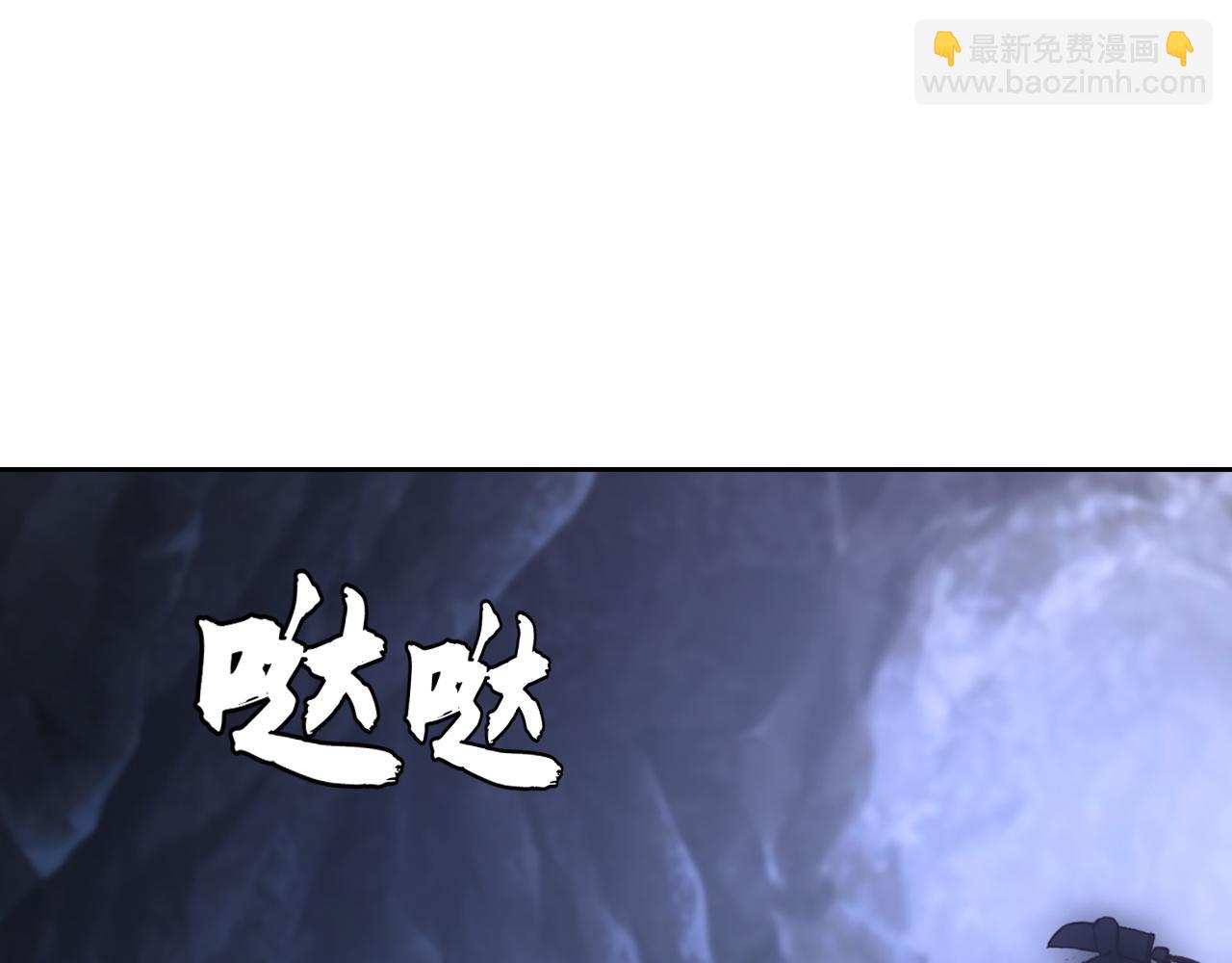 重生歸來：從少族長開始制霸異界 - 第41話 奪舍(1/4) - 3