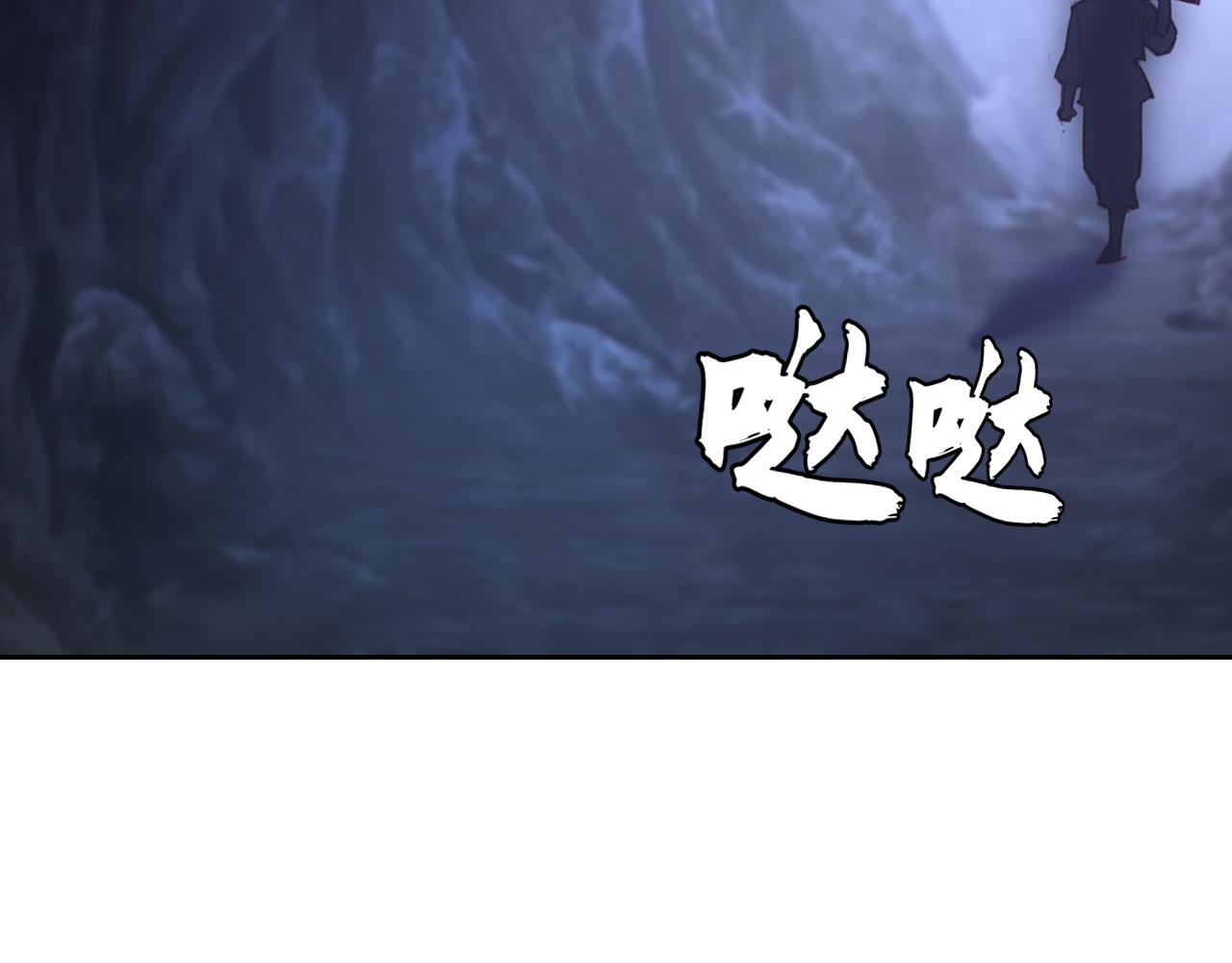 重生歸來：從少族長開始制霸異界 - 第41話 奪舍(1/4) - 4