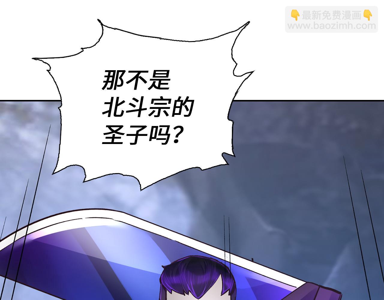 重生歸來：從少族長開始制霸異界 - 第41話 奪舍(1/4) - 5