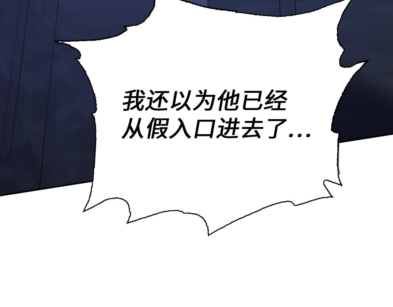 重生歸來：從少族長開始制霸異界 - 第41話 奪舍(1/4) - 8